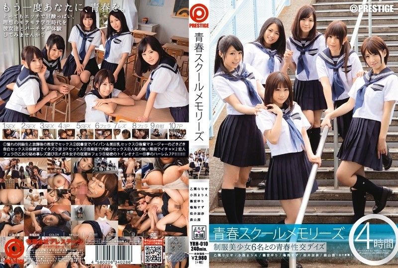 YRH-010 – Seishun Faculty Reminiscences